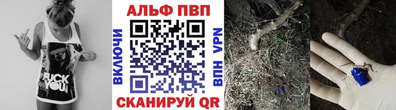 Alpha-PVP СК как найти закладки Никольск