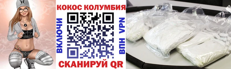 сколько стоит  Никольск  Cocaine Перу 