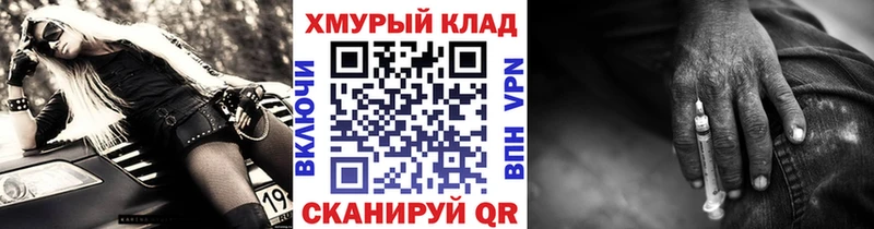 Героин хмурый  где можно купить наркотик  Никольск 