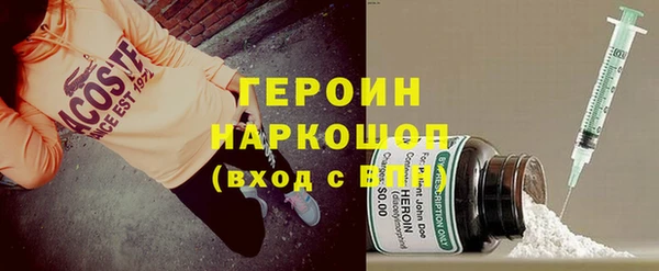 кокаин Армянск