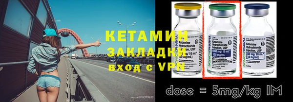 кокаин Армянск