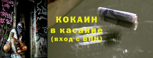 кокаин Армянск