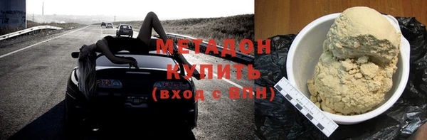 кокаин Армянск