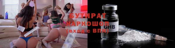 кокаин Армянск