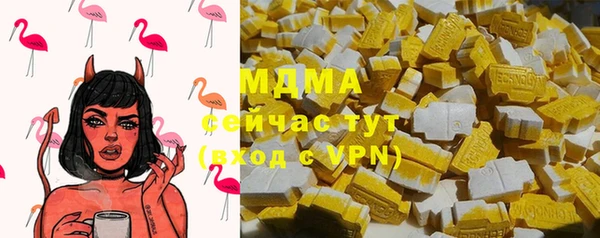 кокаин Армянск