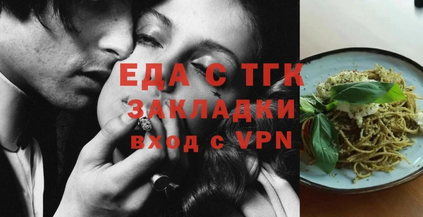jwh Аркадак