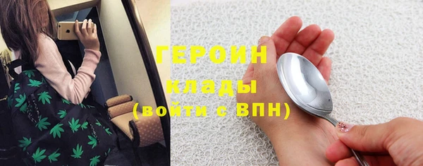кокаин Армянск