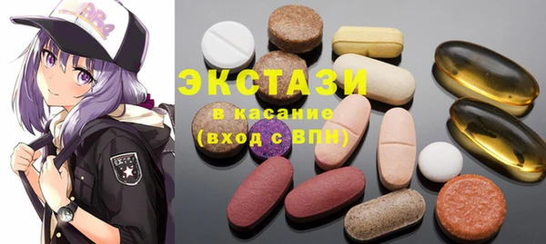 кокаин Армянск