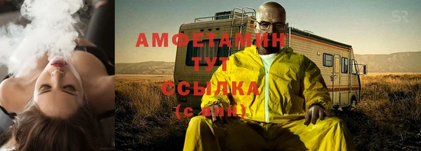 jwh Аркадак