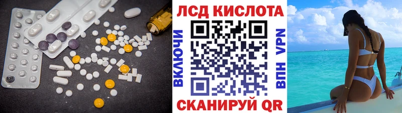 LSD-25 экстази ecstasy  MEGA как зайти  Никольск 
