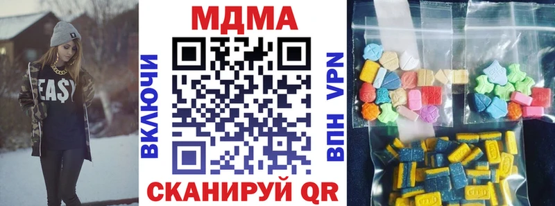 наркошоп  Никольск  МДМА молли 