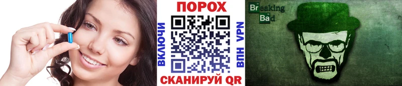 МЕТАМФЕТАМИН Methamphetamine  MEGA онион  Никольск 
