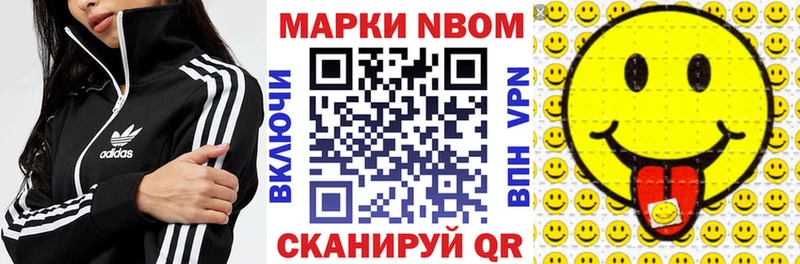 Наркотические марки 1500мкг  как найти наркотики  Никольск 